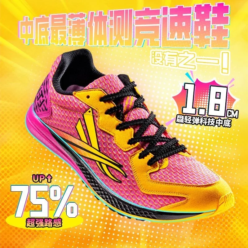 Professional Running Shoes For - Women'S Shoes Vs Men'S 评论和价格