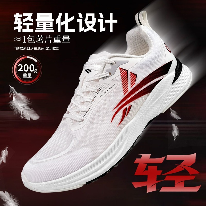 New Carbon Plate Running Shoes - Women'S Shoes Vs Men'S 评论和价格