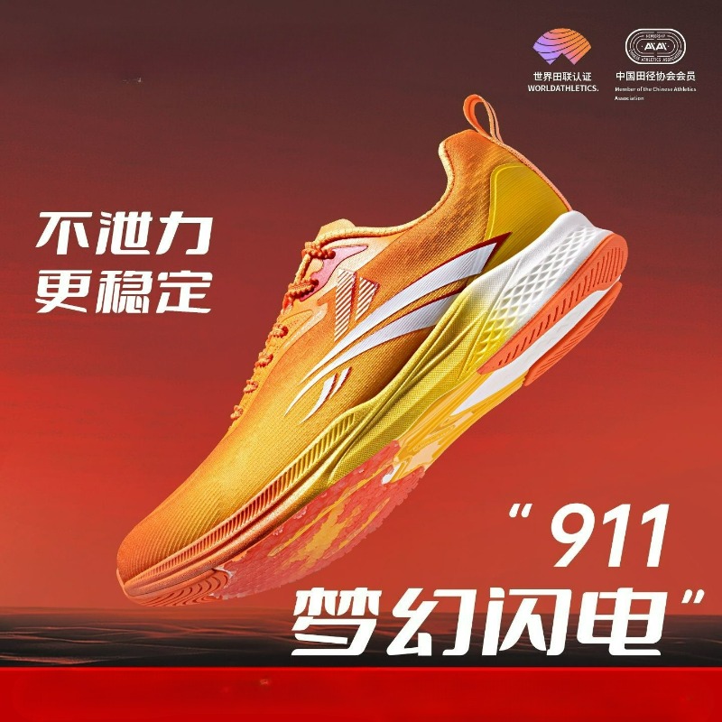 New Carbon Plate Running Shoes - Women'S Shoes Vs Men'S 评论和价格